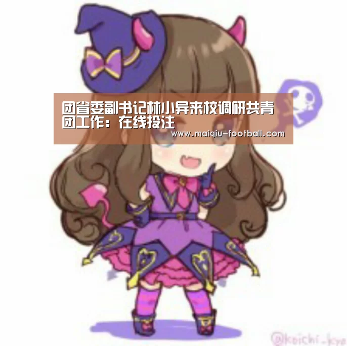 足球竞猜