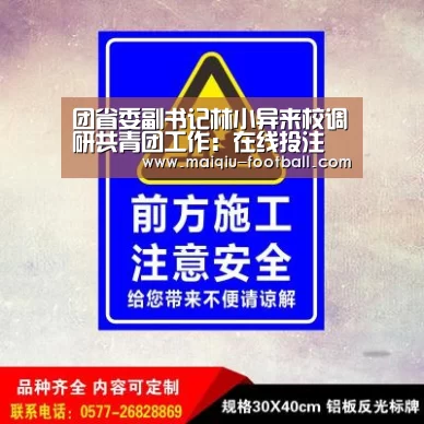 体育竞猜